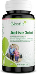 Biostile Aktives Gelenk Glucosamin Chondroitin Kapseln mit Kollagen aus mariner Quelle – Bild 1 von 1