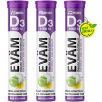 Produktbild von EVÄM Vitamin D3 Brausetabletten 1000 IE zuckerfrei vegetarisch glutenfrei laktosefrei