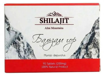 Himalayan Shilajit Mumijo Tabletten ohne Zusatzstoffe 90 Stück – Bild 1 von 1