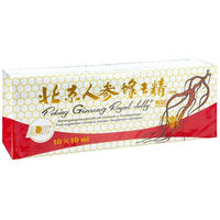 Produktbild von Peking Ginseng Royal Jelly Plus Trinkampullen 30 x 10 ml