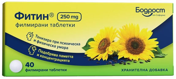 Sopharma Bodrost Phytin Inositol Tabletten 250 mg zuckerfrei ohne Zusatzstoffe 40 Stück – Bild 1 von 1