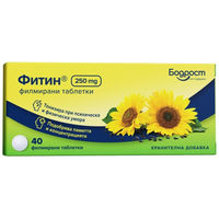 Produktbild von Sopharma Bodrost Phytin Inositol Tabletten 250 mg zuckerfrei ohne Zusatzstoffe 40 Stück