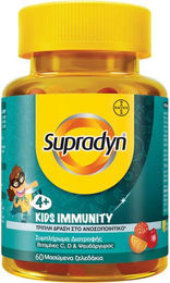 Supradyn Kids Immunity Multivitaminpräparat für Kinder glutenfrei 60 Gummis Erdbeere Orange und Papaya – Bild 1 von 1