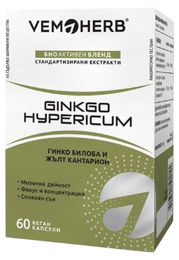 VemoHerb Ginkgo Hypericum Kapseln mit pflanzlichem Ursprung – Bild 1 von 1