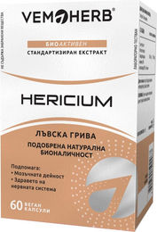 VemoHerb Hericium Lion's Mane 650 mg Kapseln – Bild 1 von 2