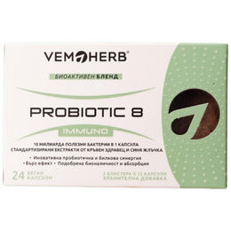 VemoHerb Probiotic8 Immuno Kapseln laktosefrei und glutenfrei mit pflanzlichem Ursprung – Bild 1 von 2