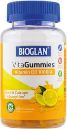 Vita Adult Vit D3 Gummis für Erwachsene ohne Zusatzstoffe 60 Stück – Bild 1 von 1